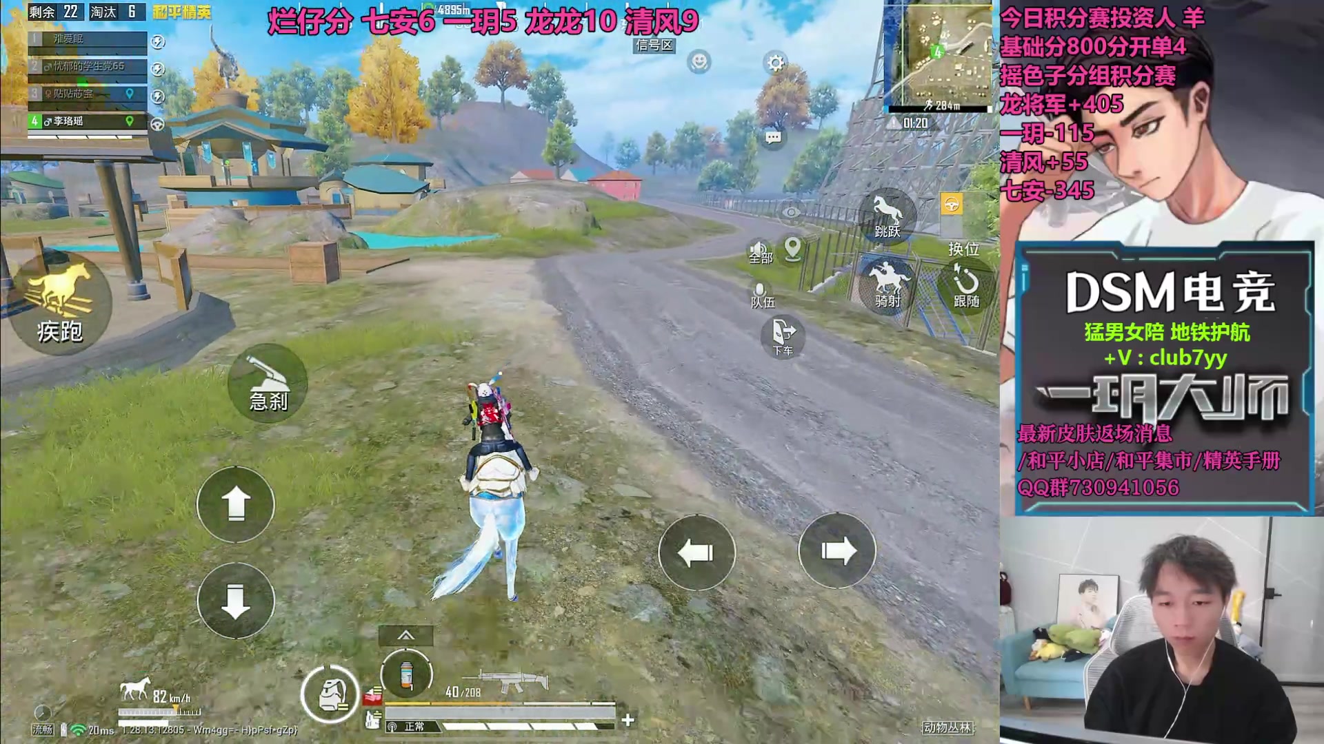 【2024-11-03 15点场】一玥阿：【晋级赛加大豆赛】