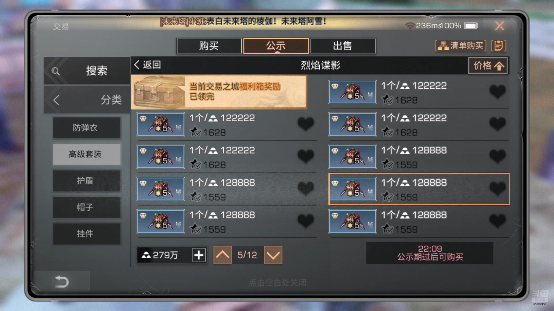 【2024-11-03 21点场】中华田园冯太极：国庆专服《初见》收人