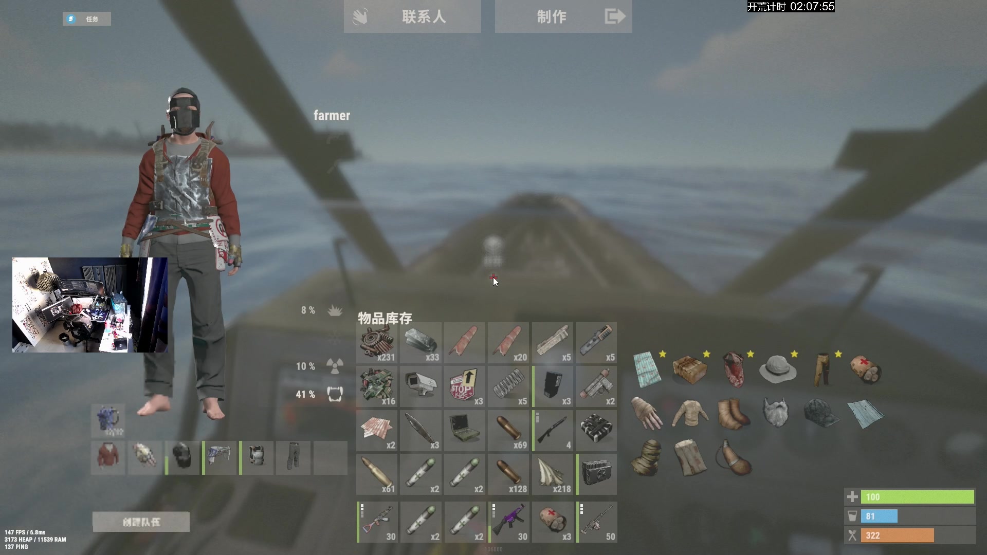 【2024-11-03 14点场】斯祥丶：highpop滚雪球~