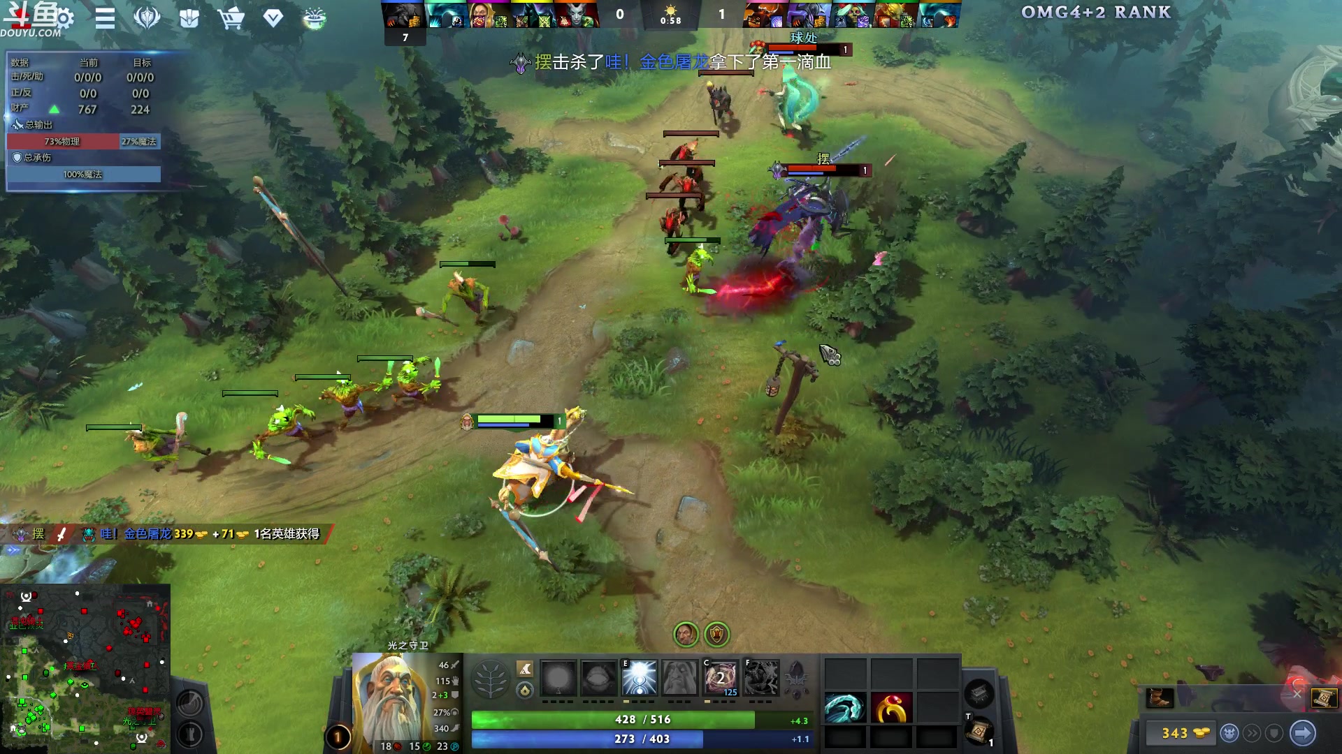 【2024-10-31 04点场】wenshen589：哪有这么容易倒下！