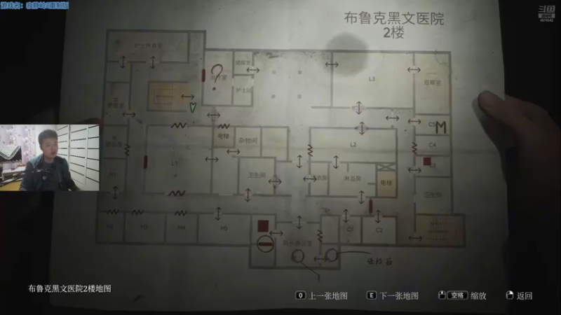 寂静岭2重制版.8