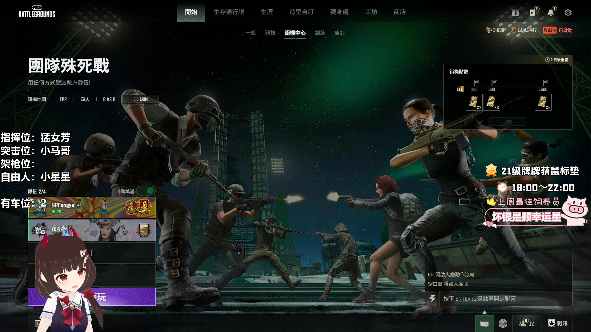 【2024-11-03 18点场】大聪明小小芳：【小奶团】这个游戏真好玩~有车位~