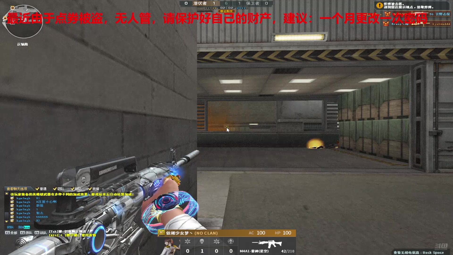 【2024-11-02 21点场】7L521：高Ping排位玩家