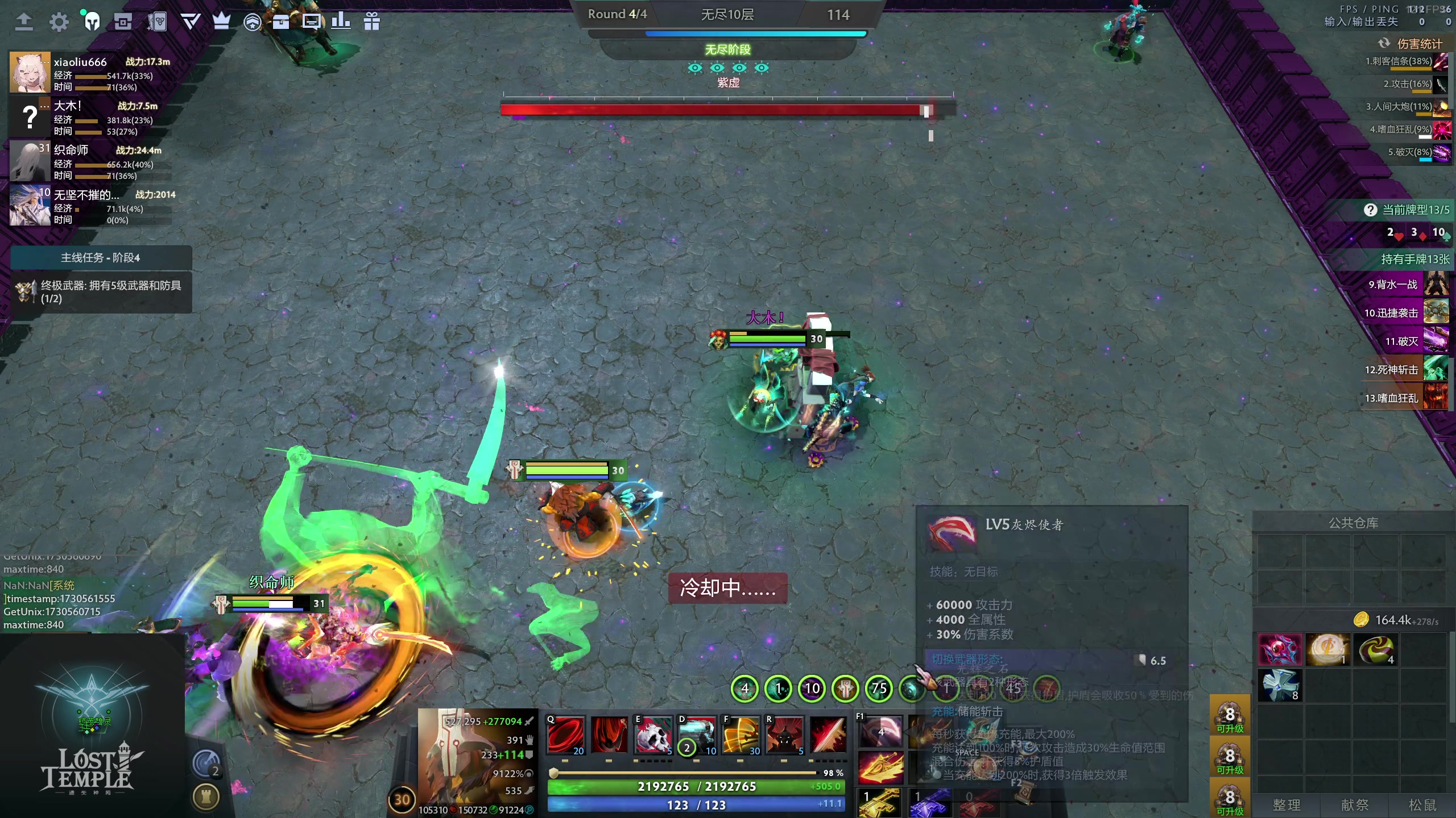 【2024-11-02 22点场】小刘_qq：小刘的快乐直播间！