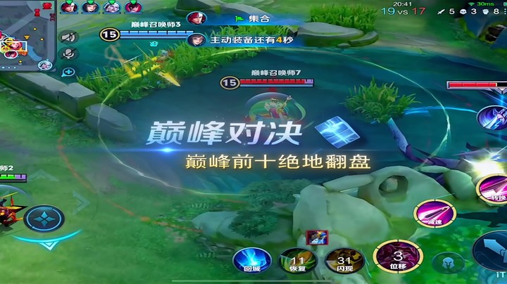 有i瑞的力量，胜利是必然的！