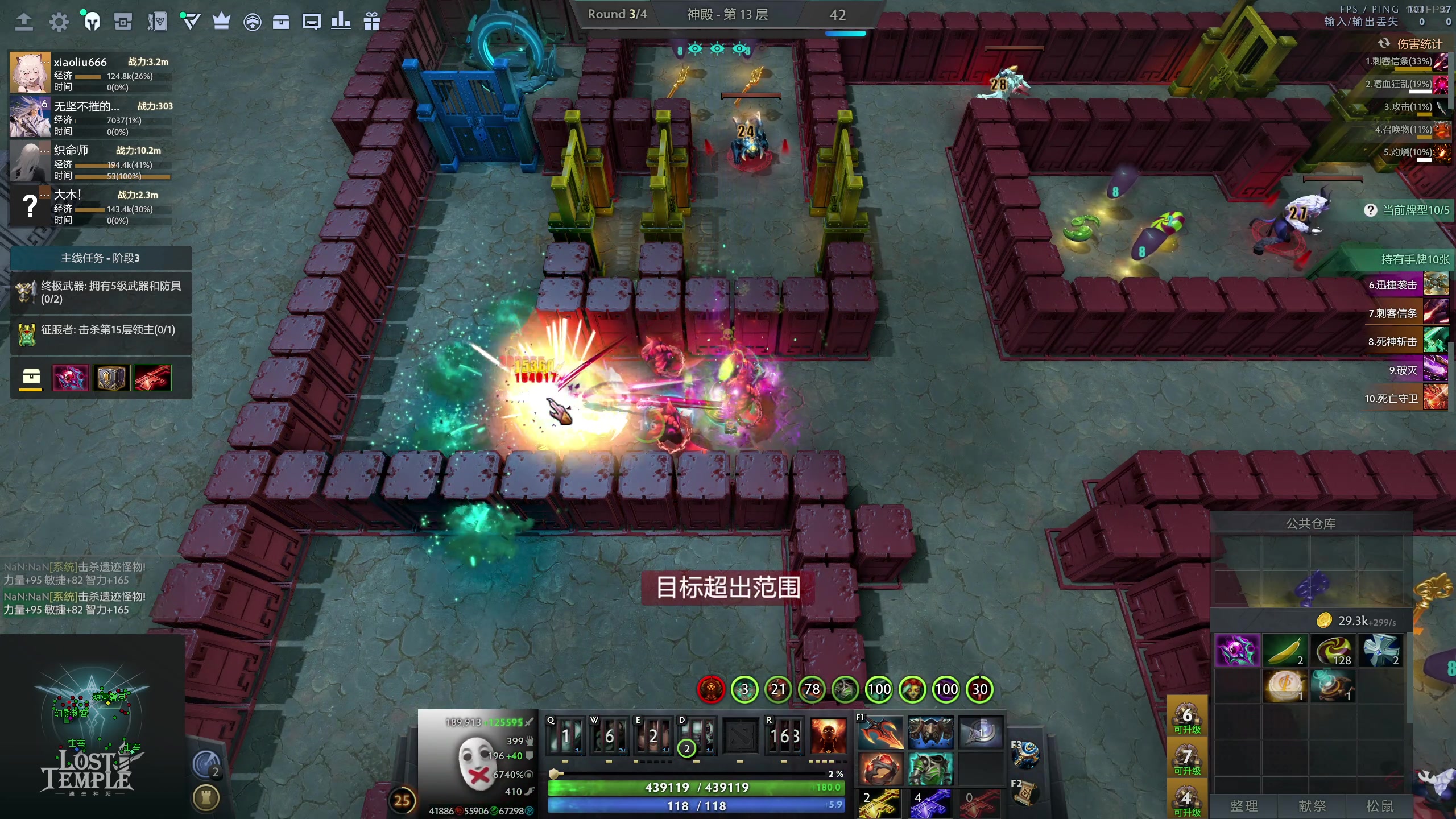 【2024-11-03 00点场】小刘_qq：小刘的快乐直播间！