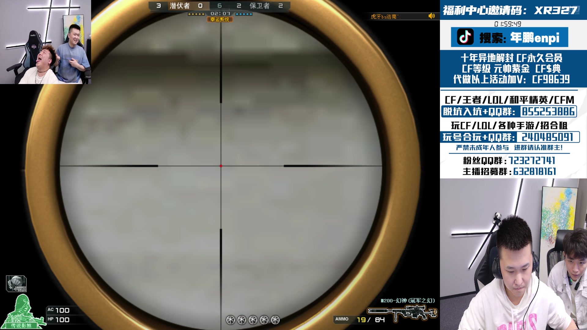 【2024-11-02 22点场】XR年鹏Enpi：吾儿手雷首发，快去领河马手雷