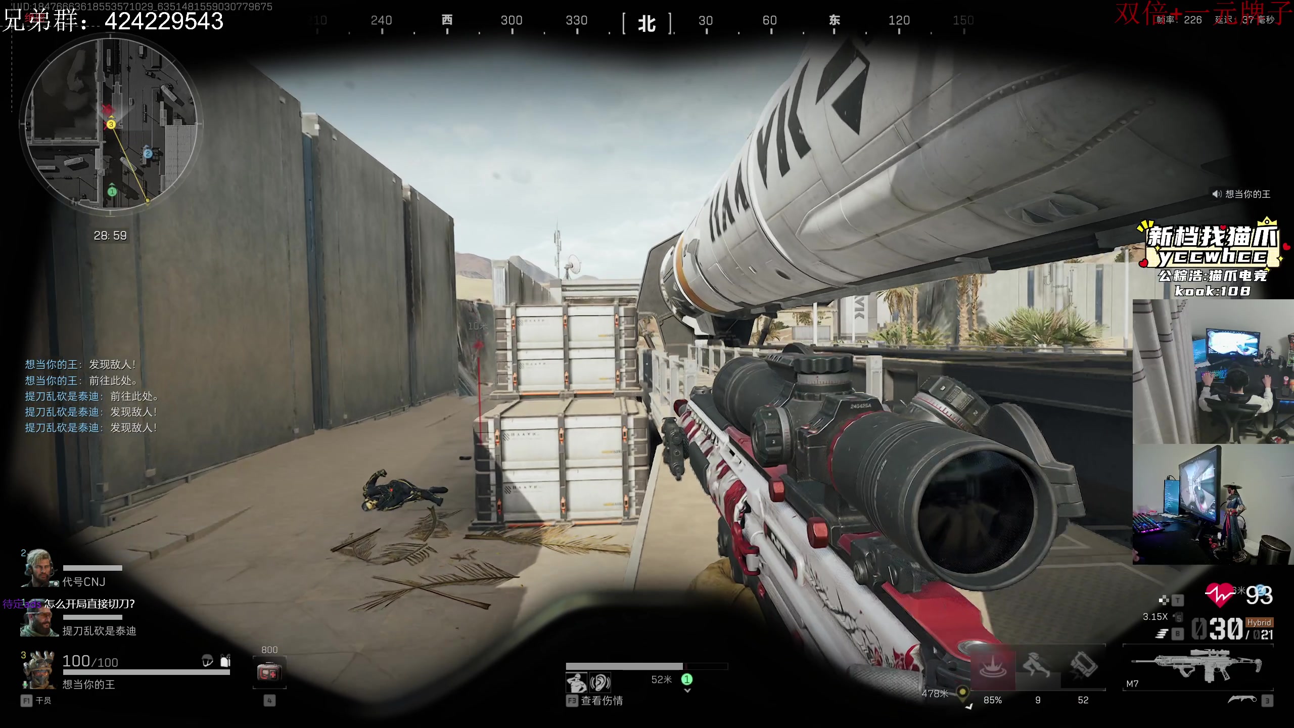 【2024-11-02 05点场】陈浩南丶ABS：今天钻粉日可以上车