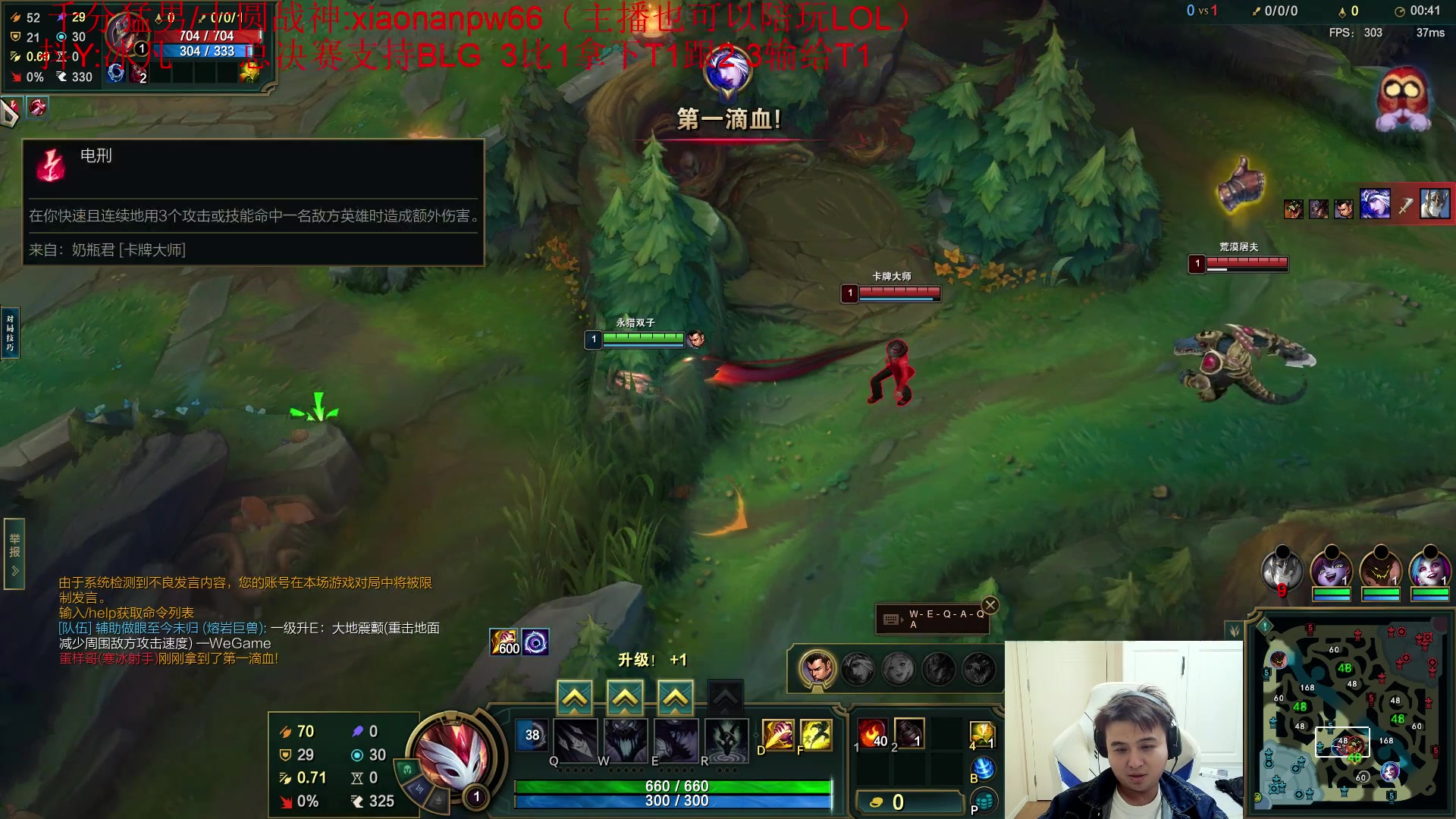 【2024-11-04 02点场】冰凡丶bbg：心碎男主播一名 要的领走