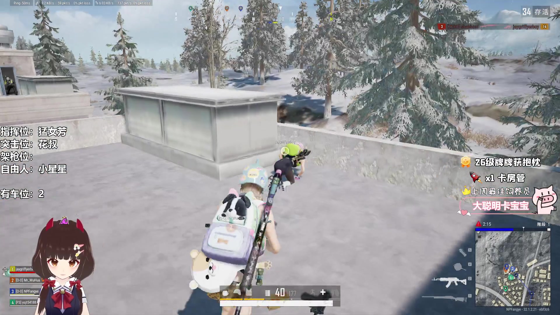 【2024-11-04 20点场】大聪明小小芳：【小奶团】这个游戏真好玩~有车位~