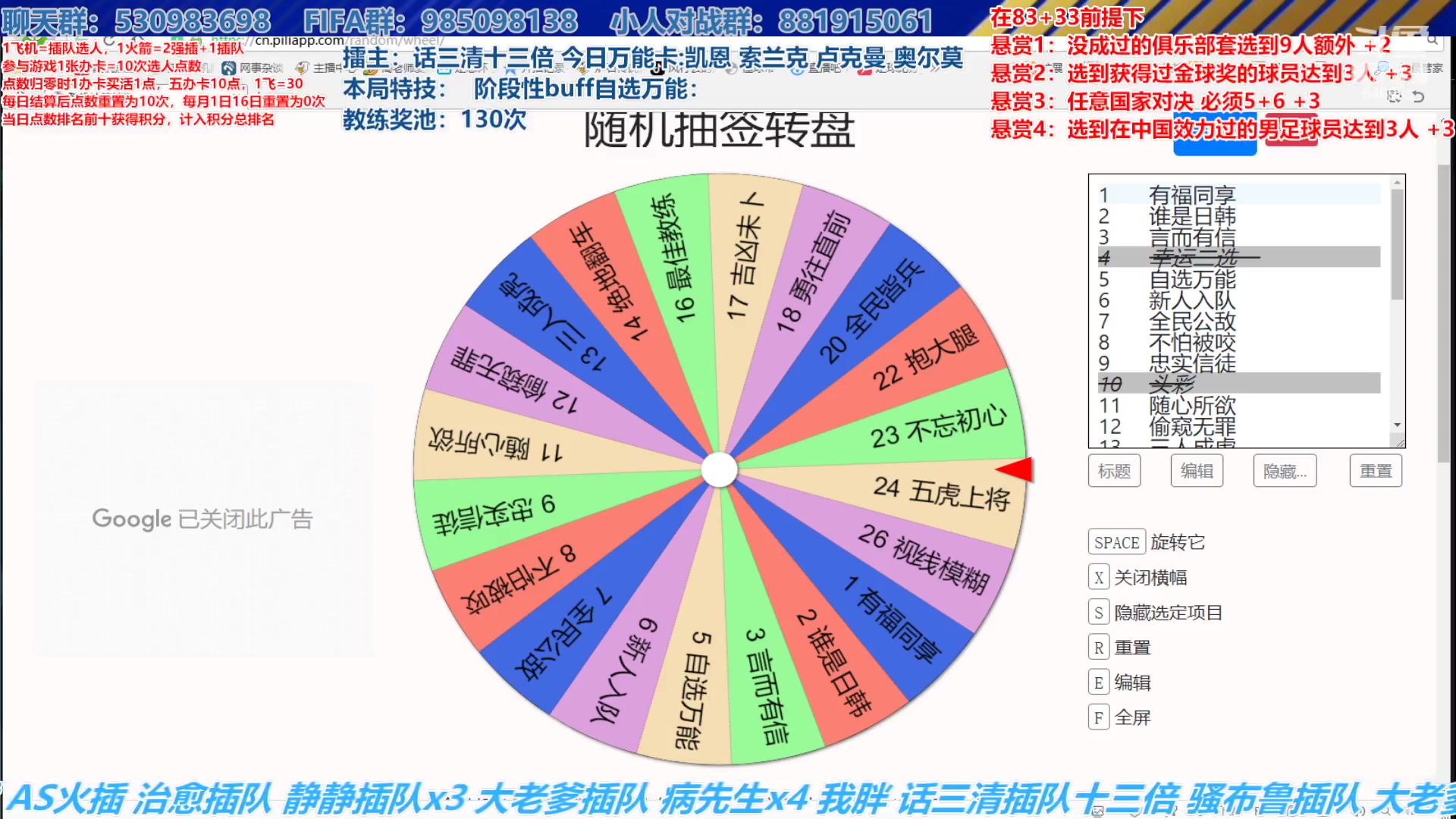 【2024-11-04 16点场】高老师爱足球：FC25征召选人，十一月崭新的篇章！