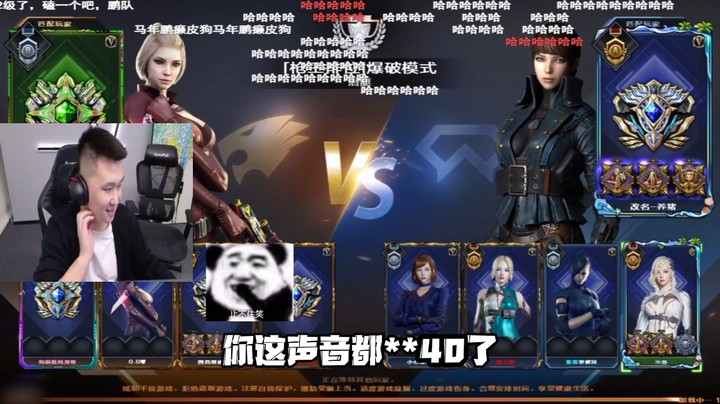 我声音像40吗？