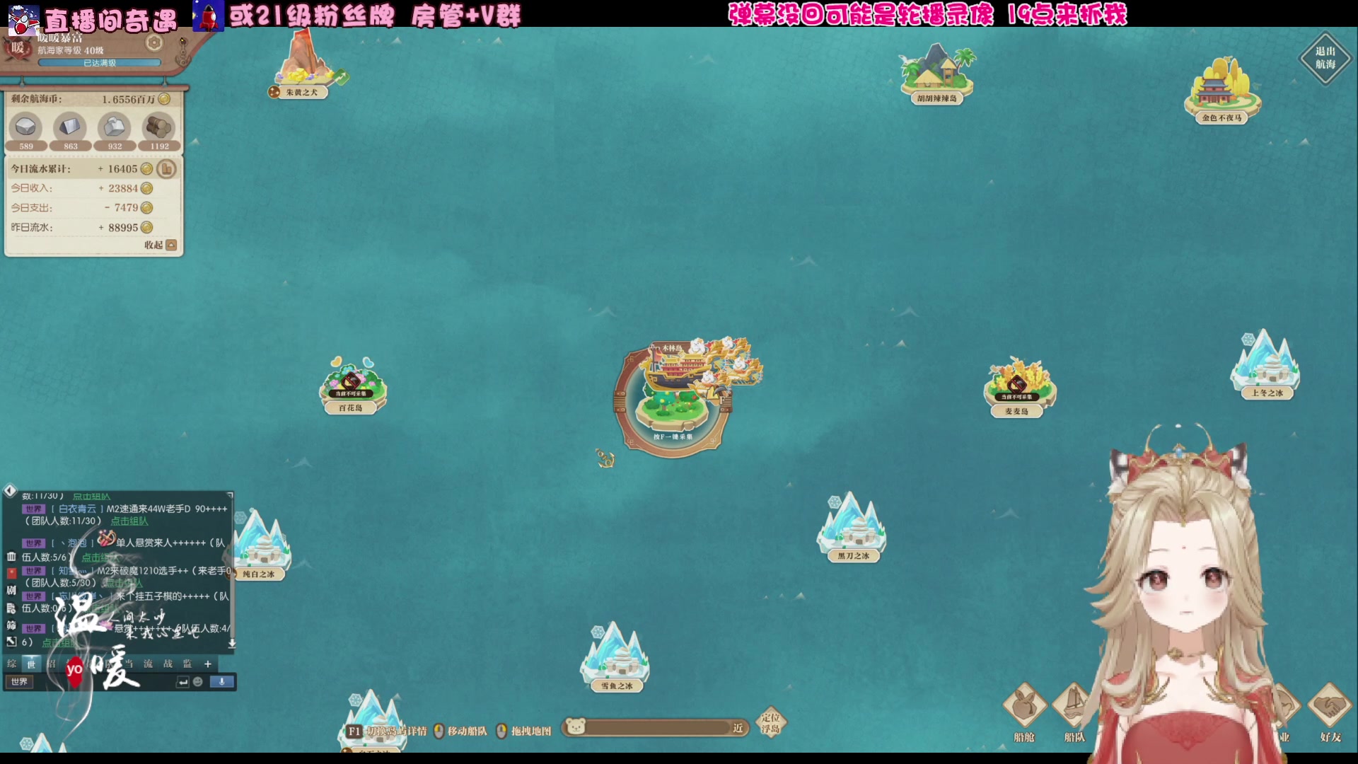 【2024-11-03 21点场】温暖yo：温暖yo❤天才少女回来啦