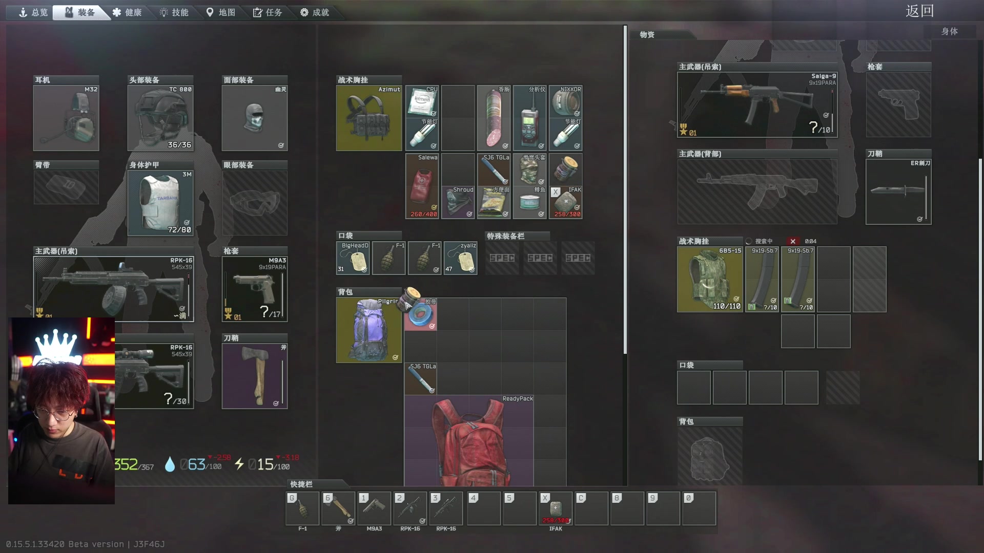 【2024-11-04 19点场】斯祥丶：双倍亲密+1元粉丝牌！5号上午9点开荒~