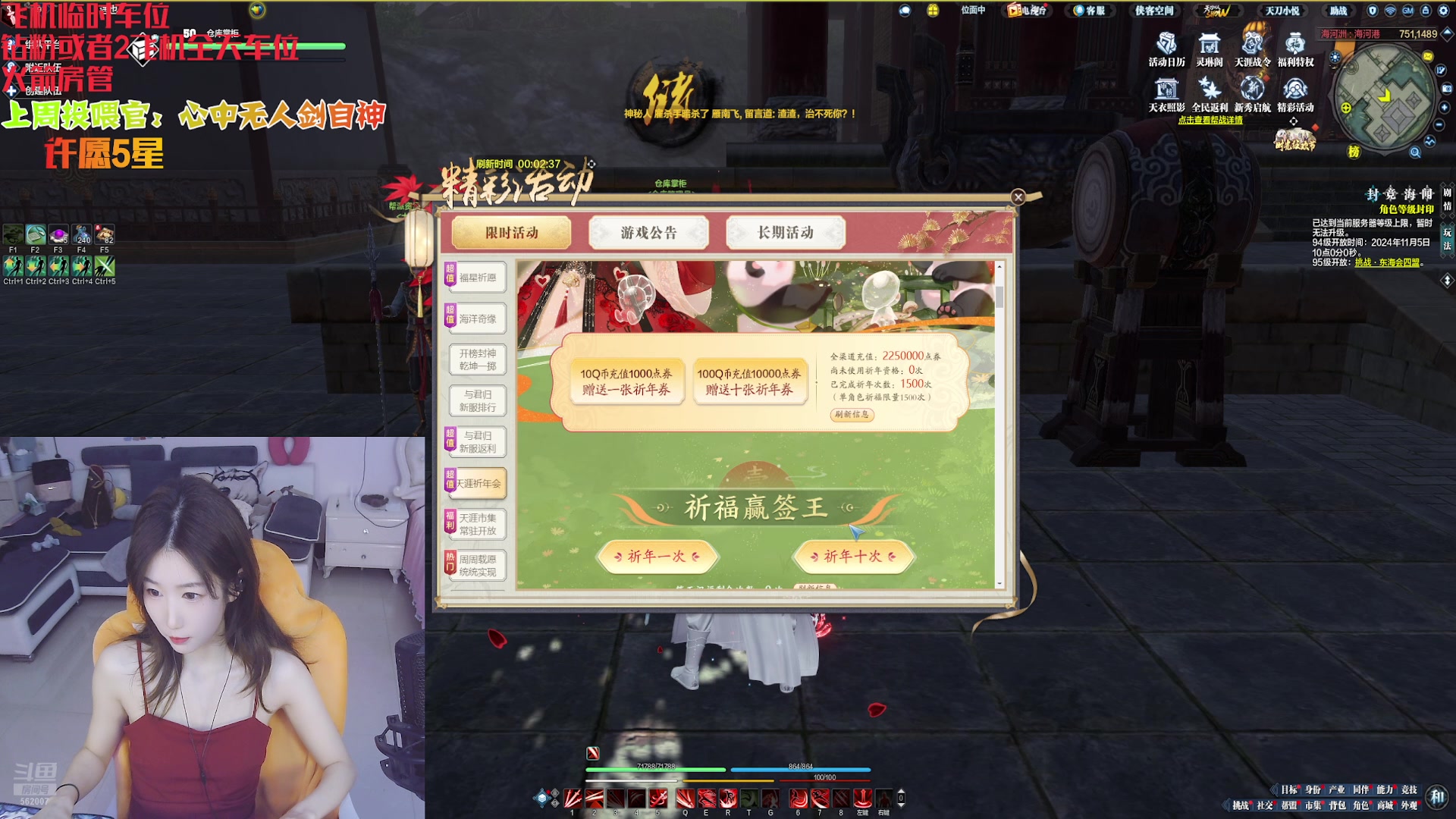 【2024-11-04 10点场】白菇凉：阿白：游戏里谋生文字里谋心