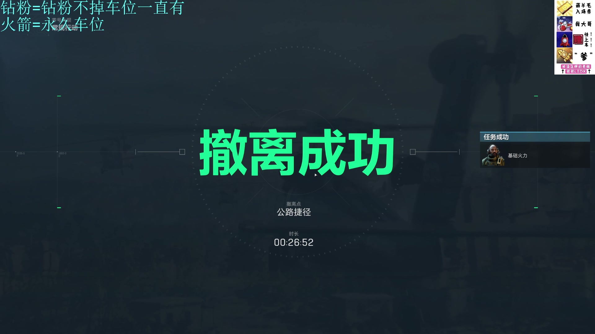 【2024-11-03 23点场】威猛先生yo：【威猛】重生之我在塔科夫打僵尸！