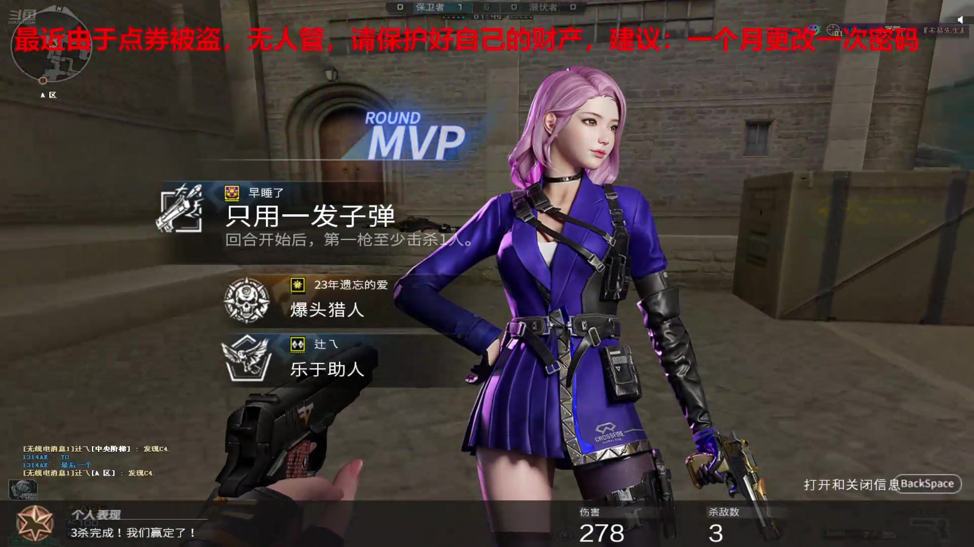 【2024-11-03 21点场】7L521：高Ping排位玩家