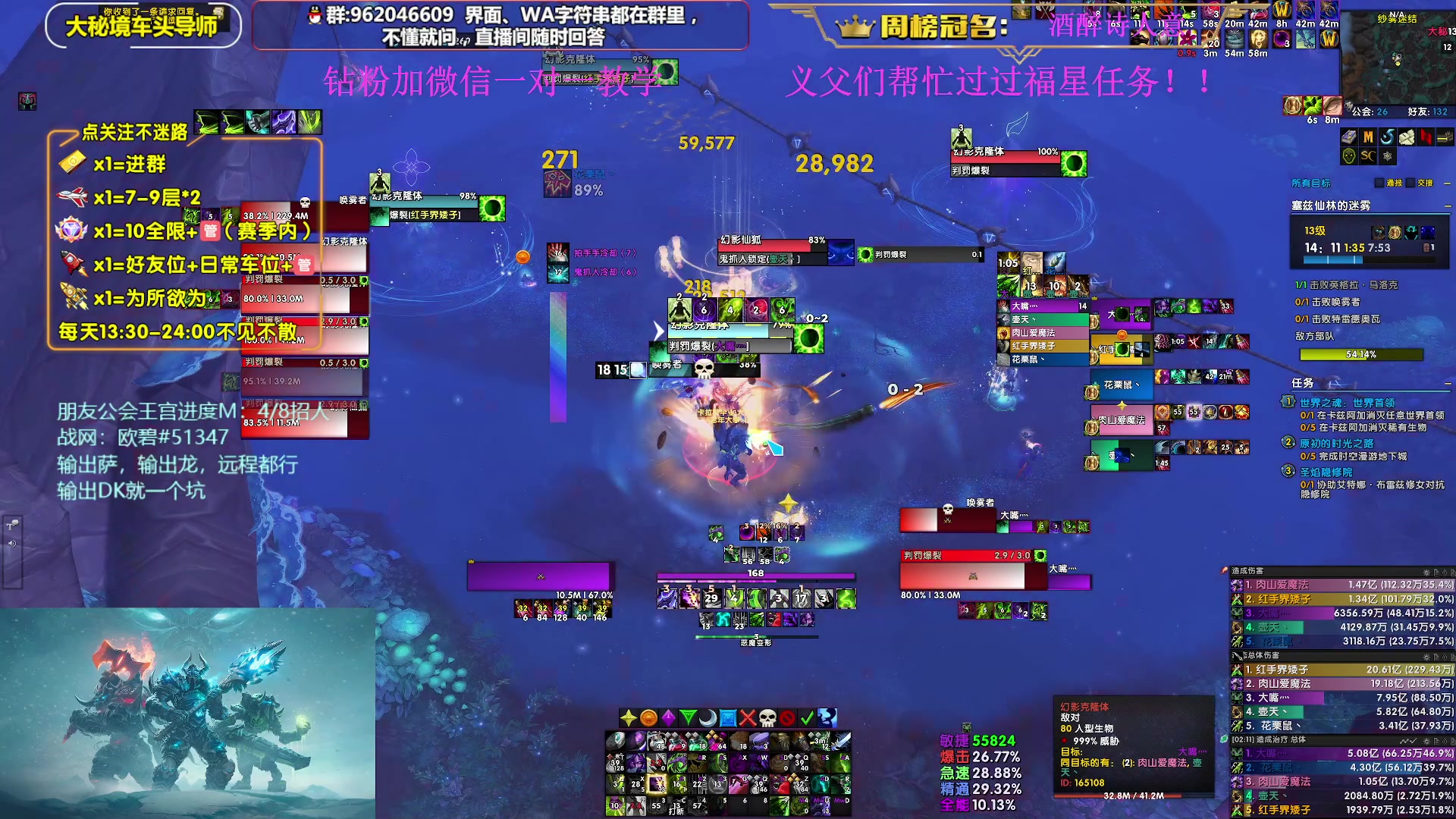 【2024-11-03 14点场】大嘴geigei：大嘴：四倍亲密度，大秘境单刷导师！