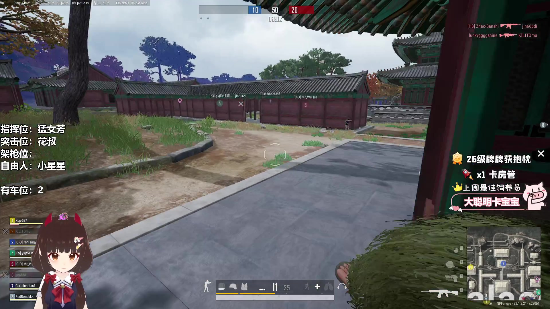 【2024-11-04 18点场】大聪明小小芳：【小奶团】这个游戏真好玩~有车位~