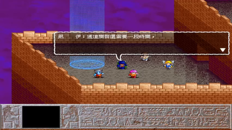 DOS八女神物语2 第十六章