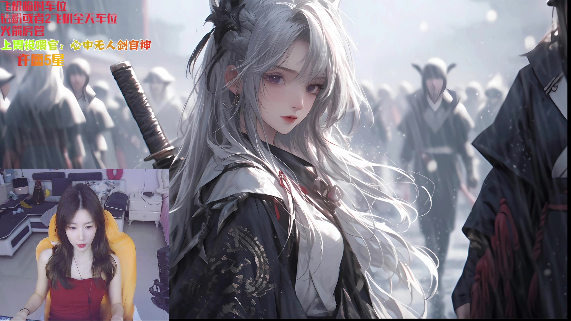 【2024-11-04 18点场】白菇凉：阿白：游戏里谋生文字里谋心
