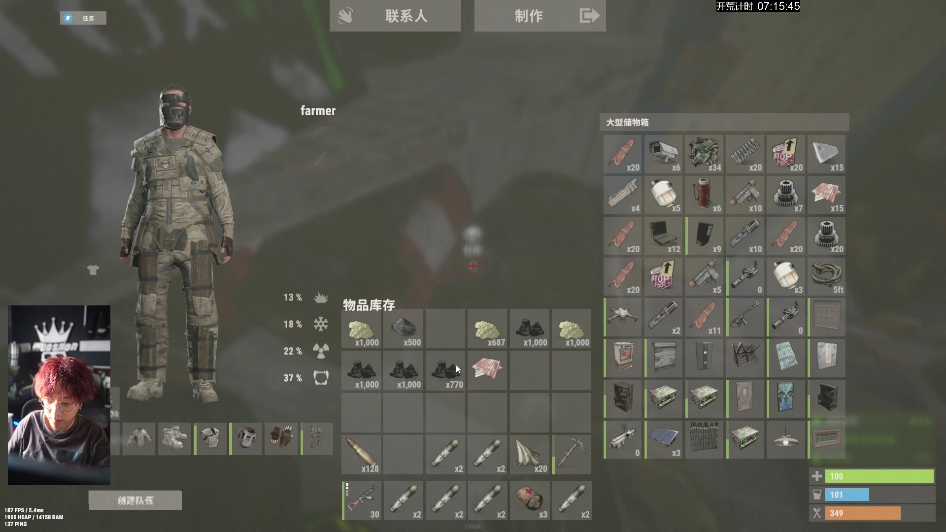 【2024-11-05 16点场】斯祥丶：周二！今天上午九点开荒~