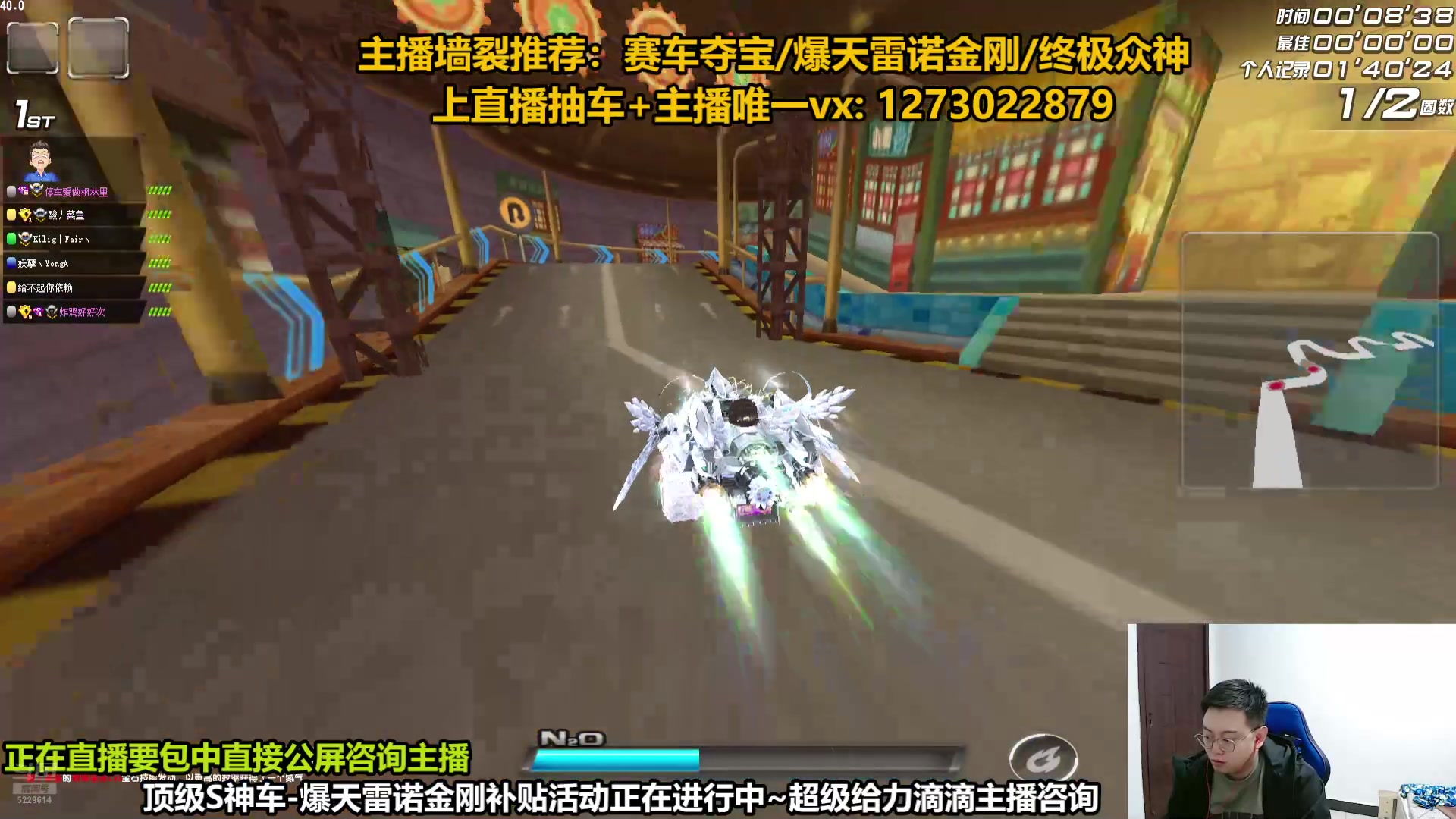 【2024-11-05 18点场】圆梦大师丶秦珂：【直播】斗鱼最强圆梦大使