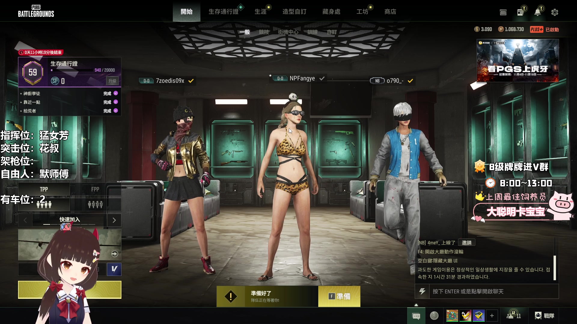 【2024-11-05 20点场】大聪明小小芳：【小奶团】这个游戏真好玩~有车位~