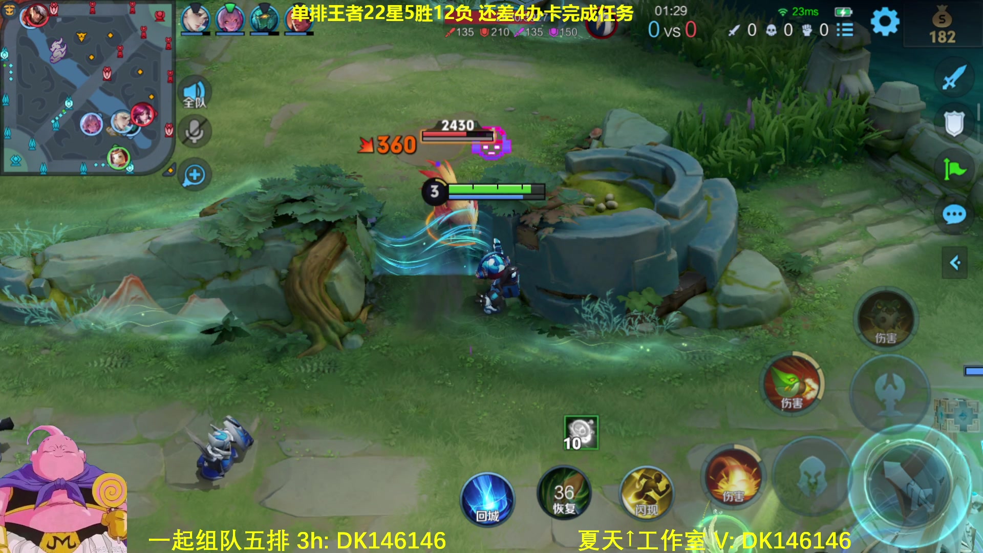 【2024-11-05 13点场】大魔王夏天天丶：射手单排百星啦，上分技巧无保留教学！