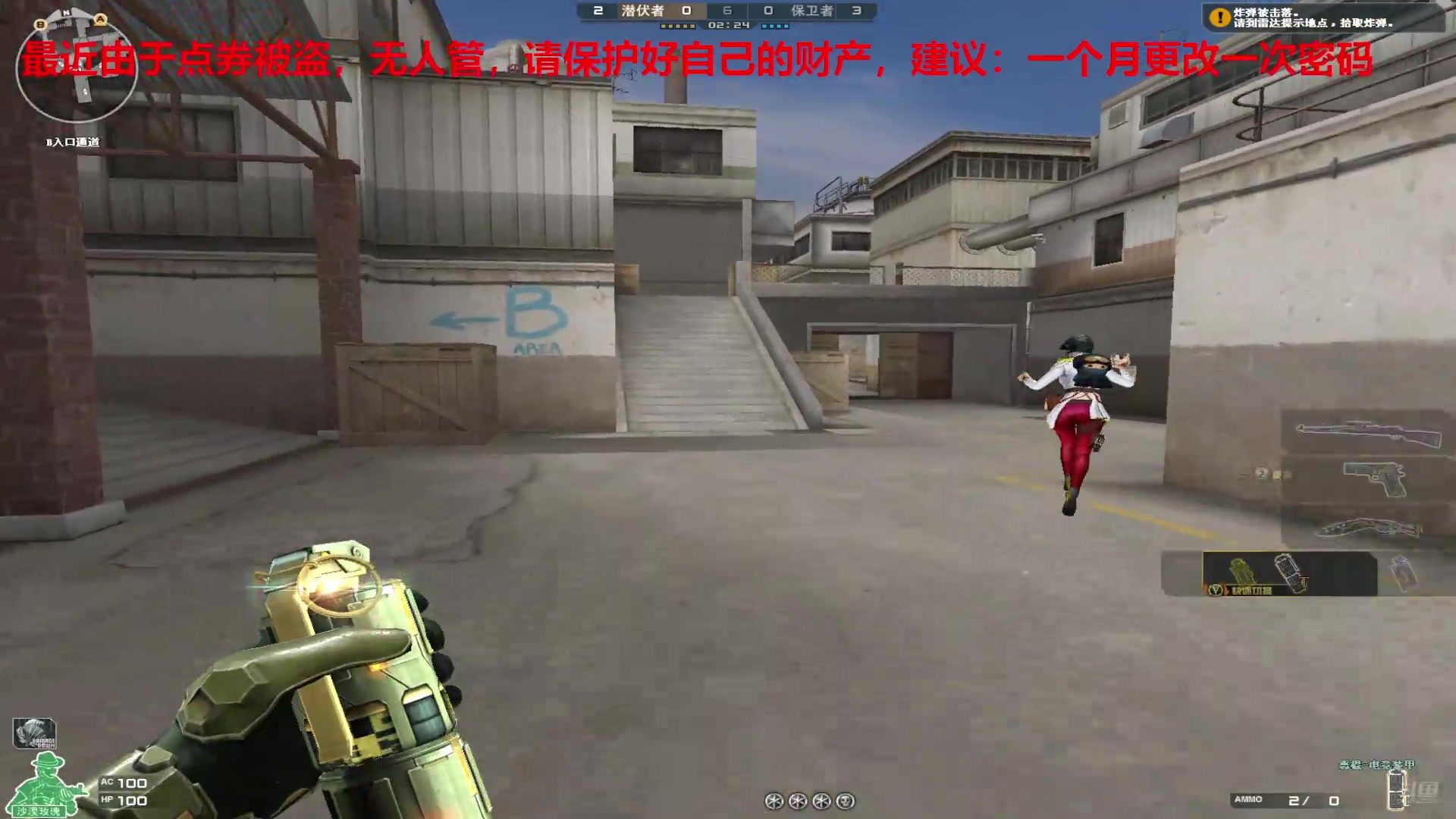 【2024-11-04 22点场】7L521：高Ping排位玩家