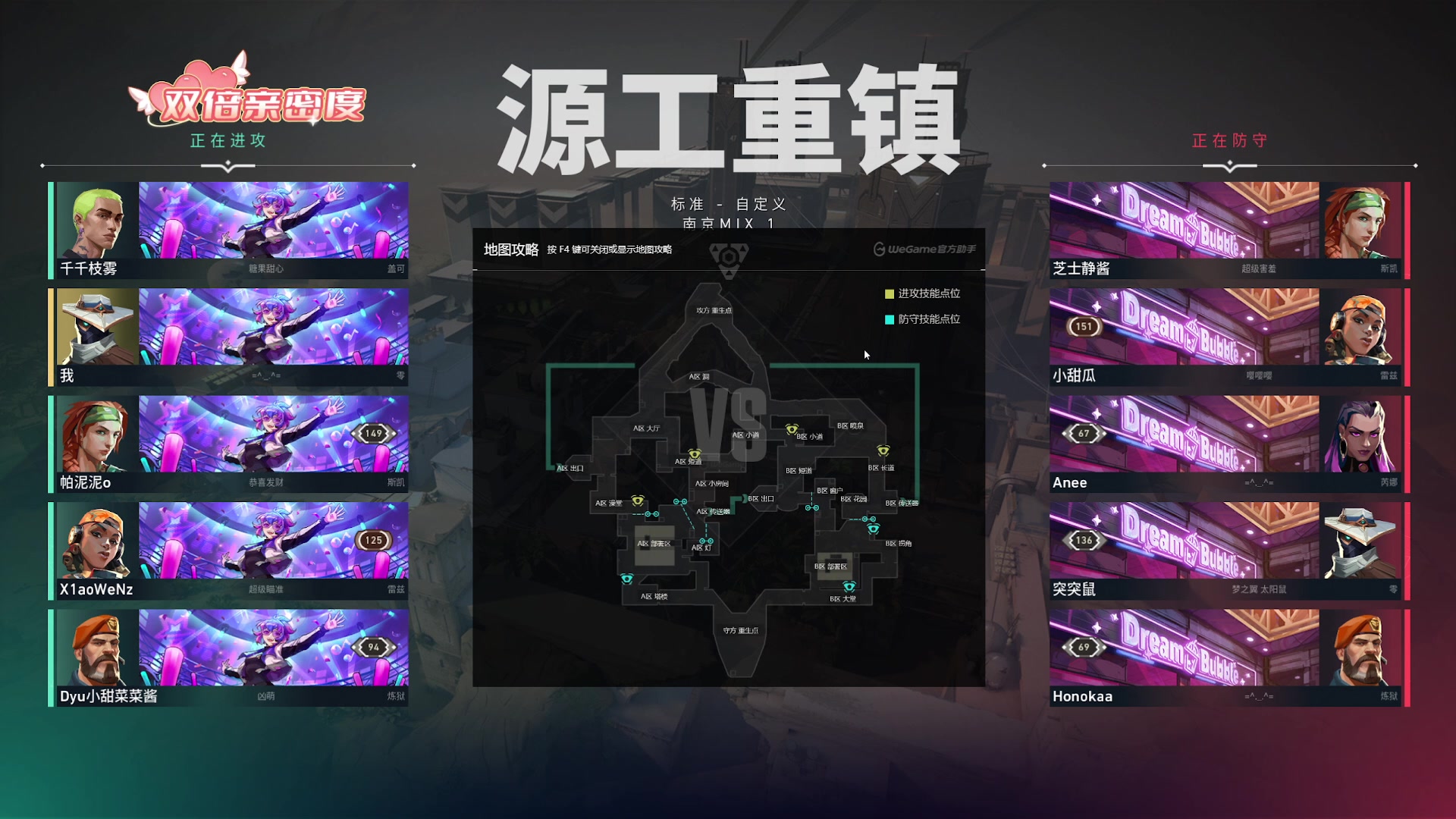 【2024-11-05 16点场】宝贝薇阿：7点女神经杯bo3