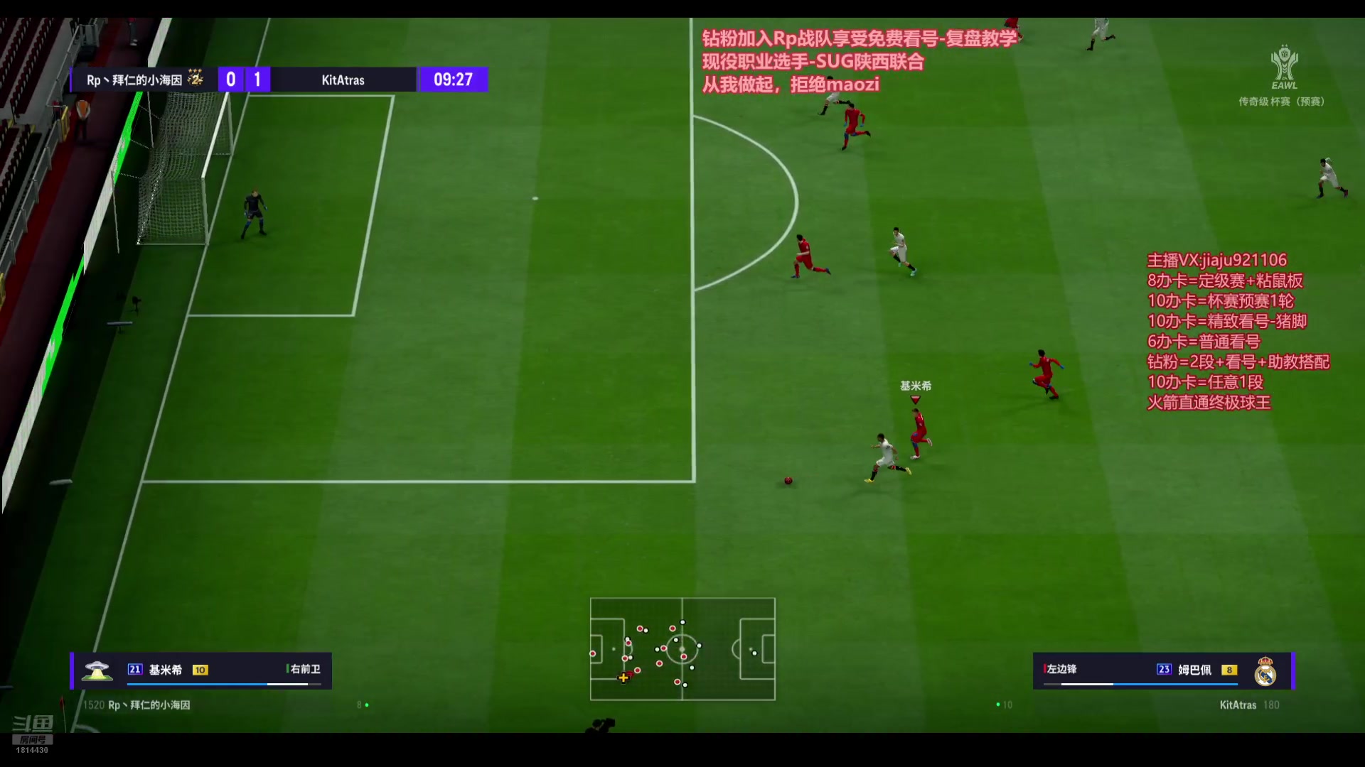 【2024-11-04 20点场】JiaJu就是我啊：32212启航排位~