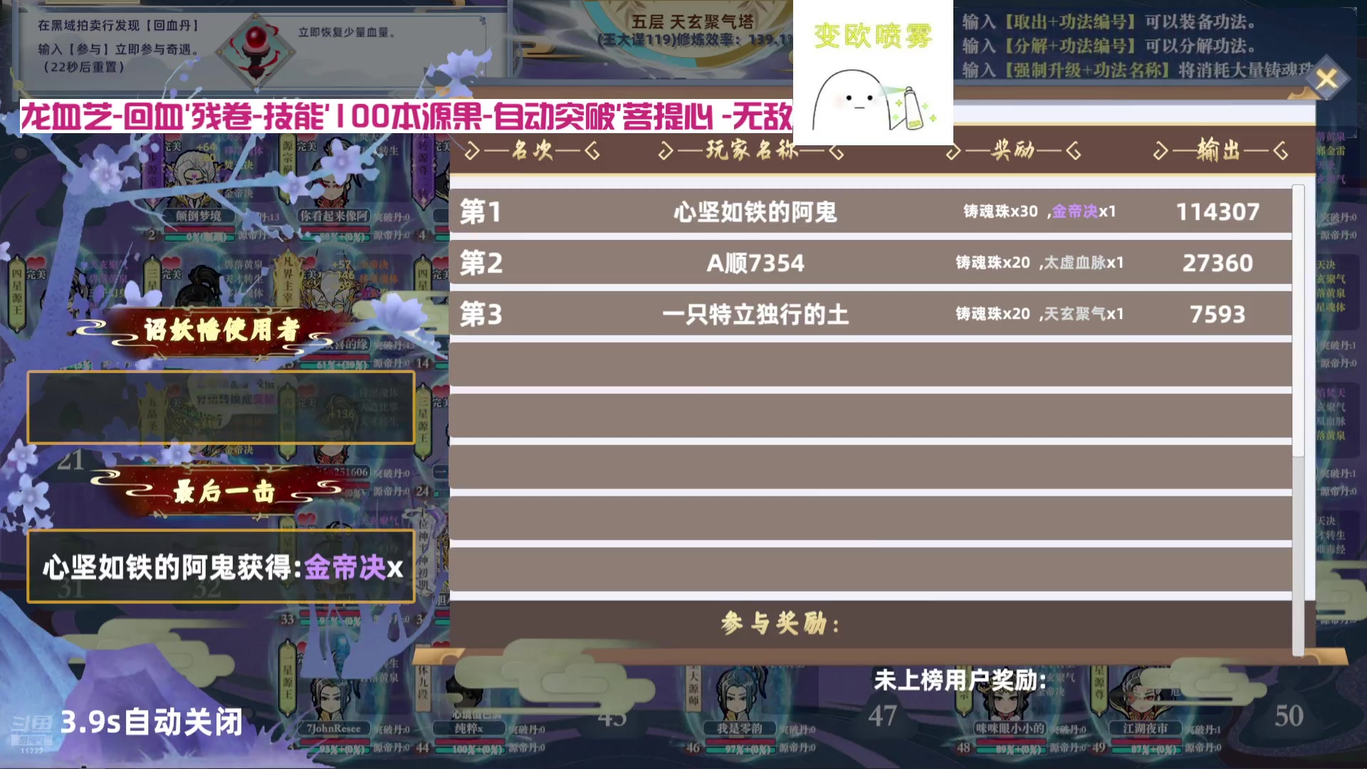 【2024-11-05 05点场】王大谋119：【小奶团】钻石双倍！！！记得打卡！！