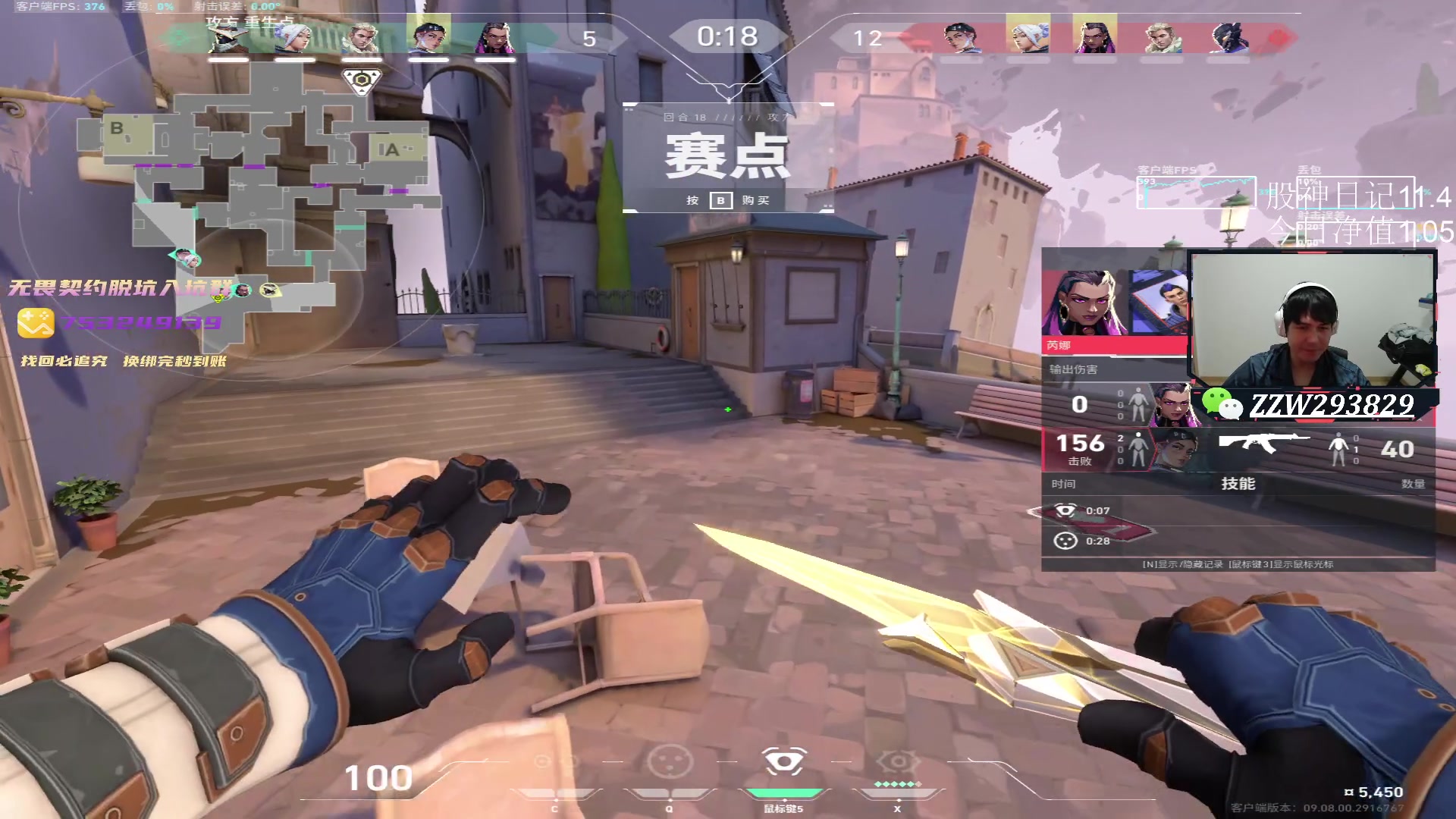 【2024-11-05 03点场】CSGO解说伟伟：就喜欢玩阴暗角色