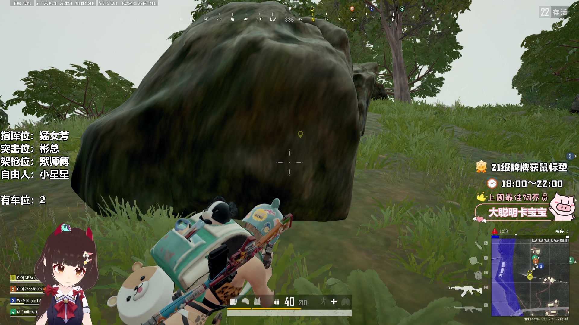 【2024-11-05 22点场】大聪明小小芳：【小奶团】这个游戏真好玩~有车位~