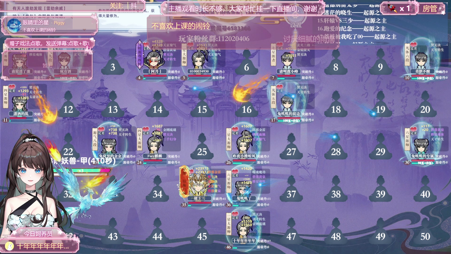【2024-10-31 22点场】兔叽叽丫：兔叽叽沉浸式体验✨快活丫
