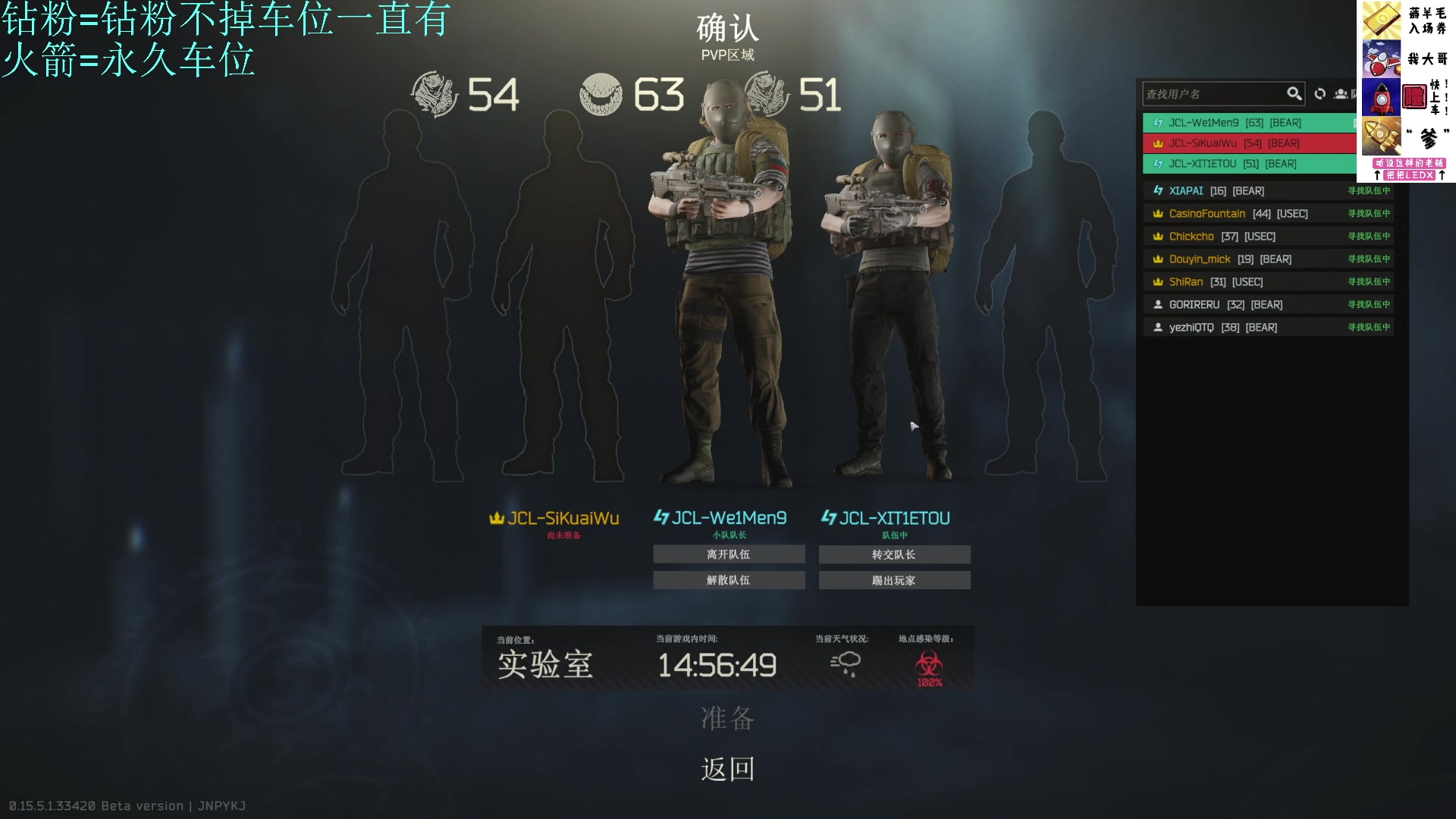 【2024-11-05 23点场】威猛先生yo：【威猛】重生之我在塔科夫打僵尸！