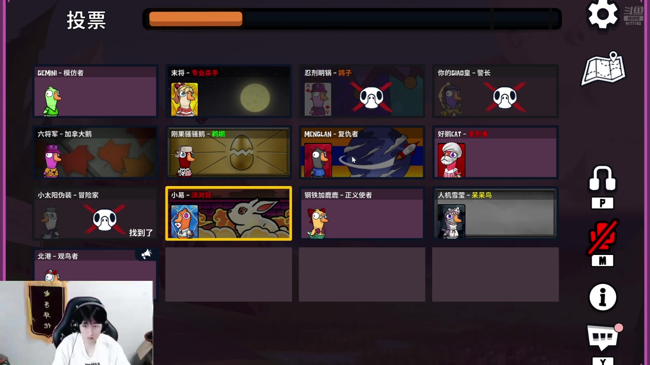 【2024-11-05 23点场】浅笑Giao：我要这天再也遮不住我的眼