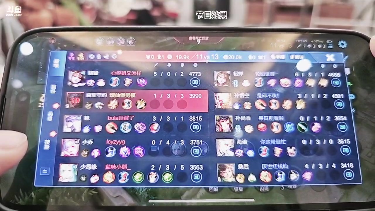 【2024-11-06 19点场】叁三QvQ：【小奶团】恭喜鸡尾酒50级牌牌！