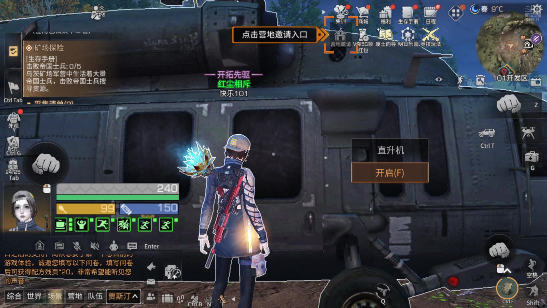 【2024-11-06 14点场】中华田园冯太极：国庆专服《初见》收人