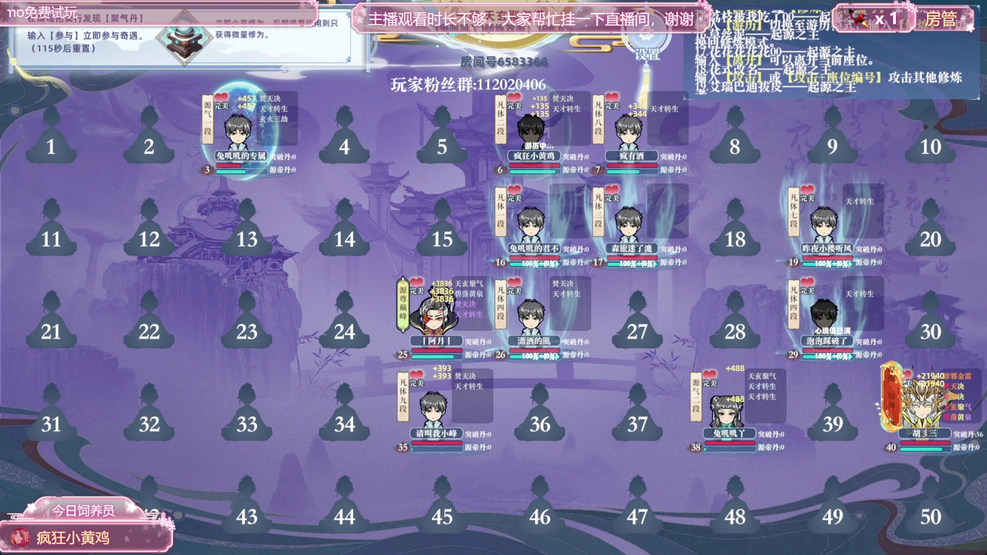 【2024-10-29 23点场】兔叽叽丫：兔叽叽沉浸式体验✨快活丫