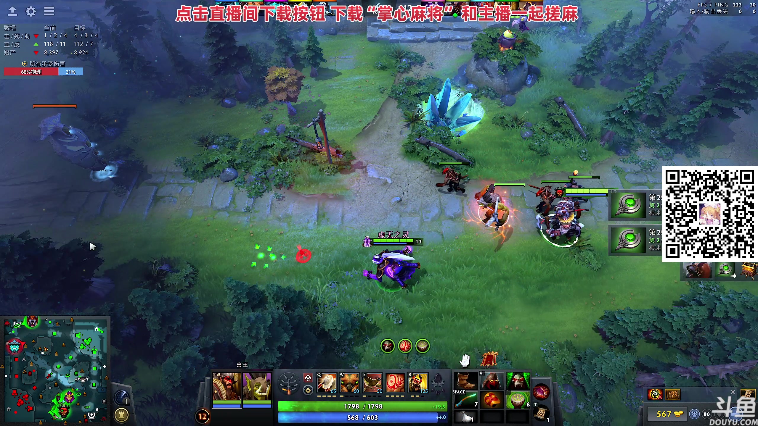 【2024-11-02 19点场】黑の灵梦：【黑仔】下午随便玩玩  晚上打打DOTA