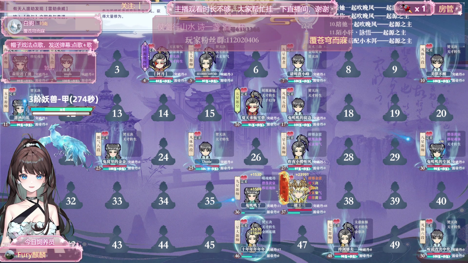 【2024-11-01 03点场】兔叽叽丫：兔叽叽沉浸式体验✨快活丫