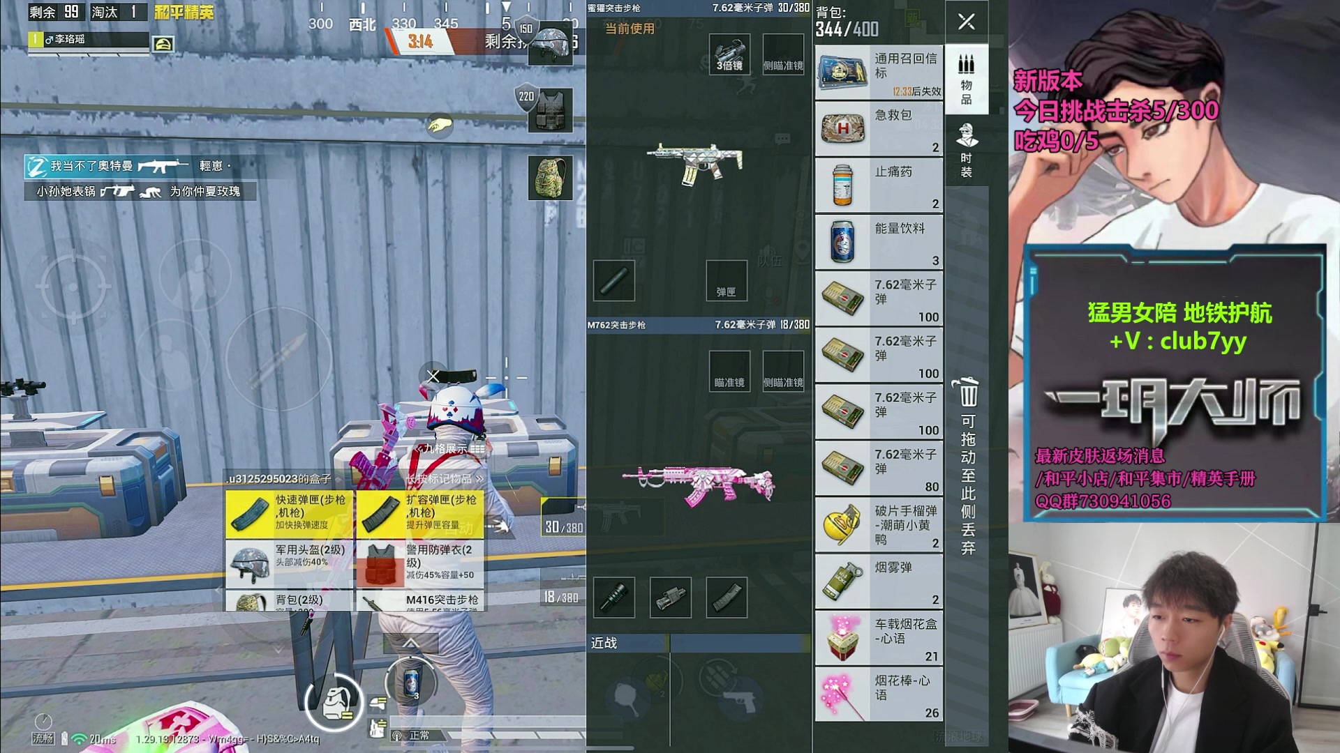 【2024-11-06 10点场】一玥阿：【新版本之子】