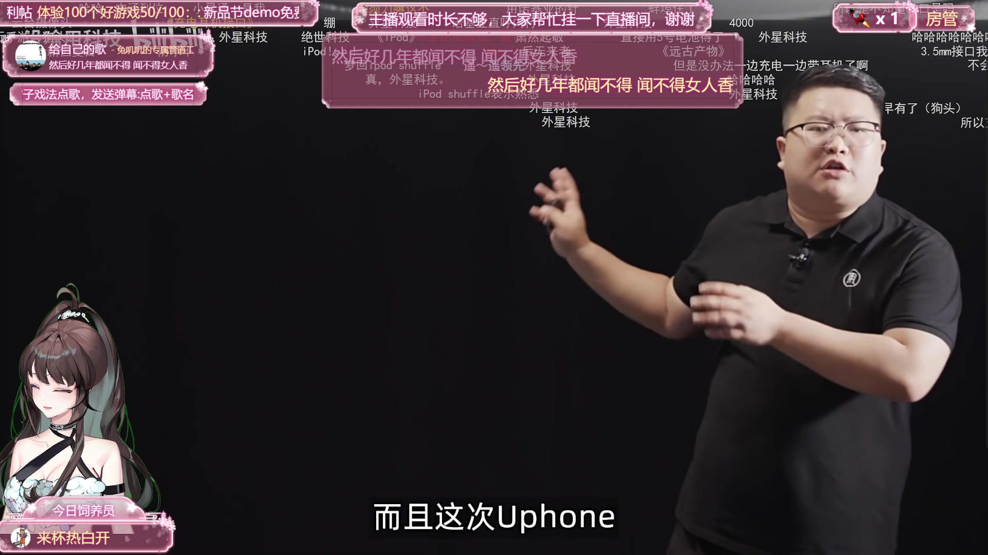【2024-10-30 18点场】兔叽叽丫：兔叽叽沉浸式体验✨快活丫