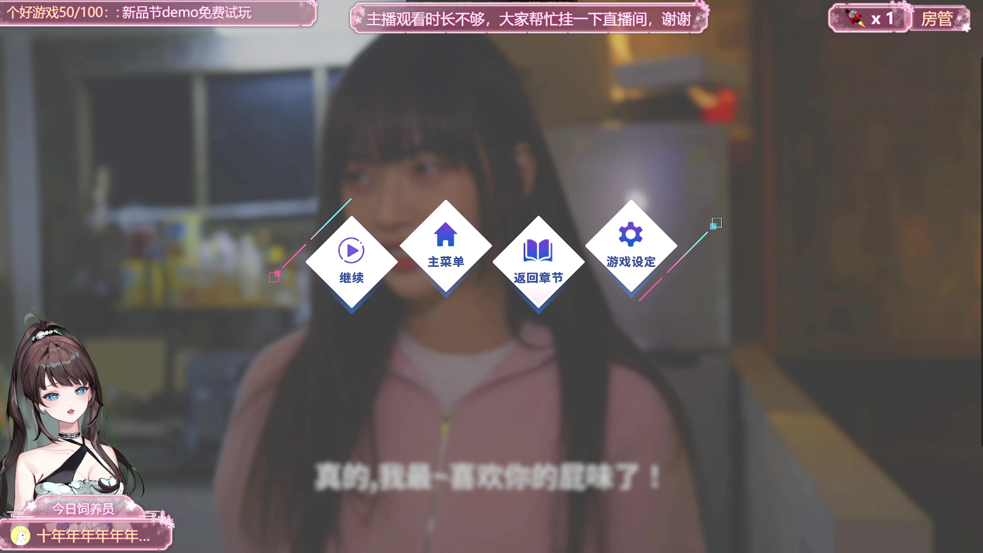 【2024-10-29 20点场】兔叽叽丫：兔叽叽沉浸式体验✨快活丫