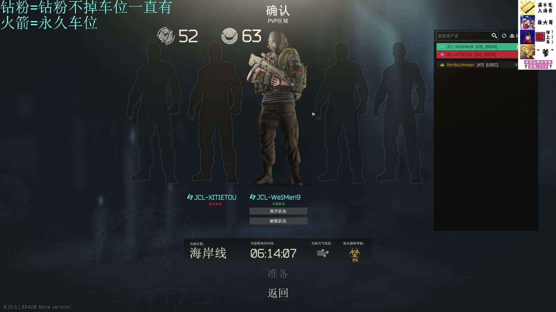 【2024-11-06 21点场】威猛先生yo：【威猛】重生之我在塔科夫打僵尸！