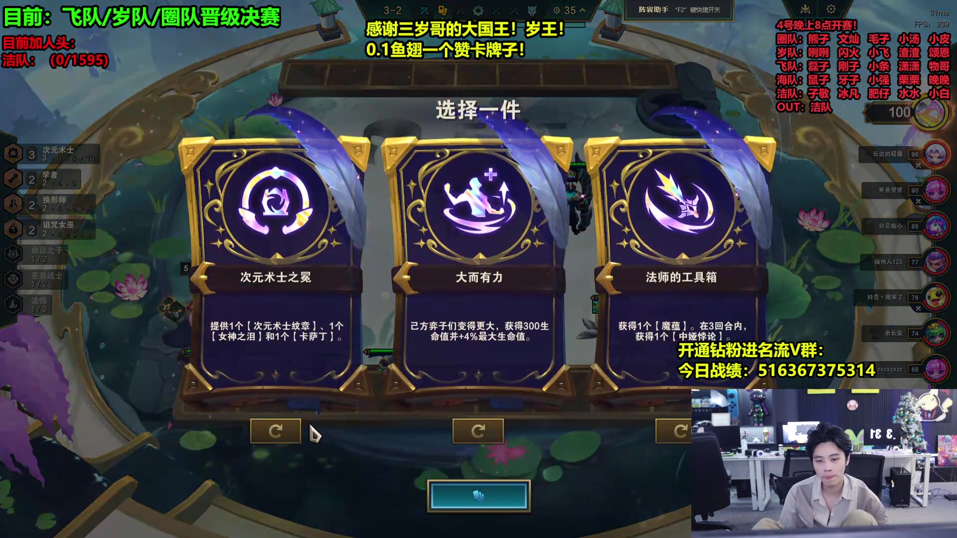 【2024-11-06 15点场】南波儿大魔王丶：云顶守夜，国五冲第一