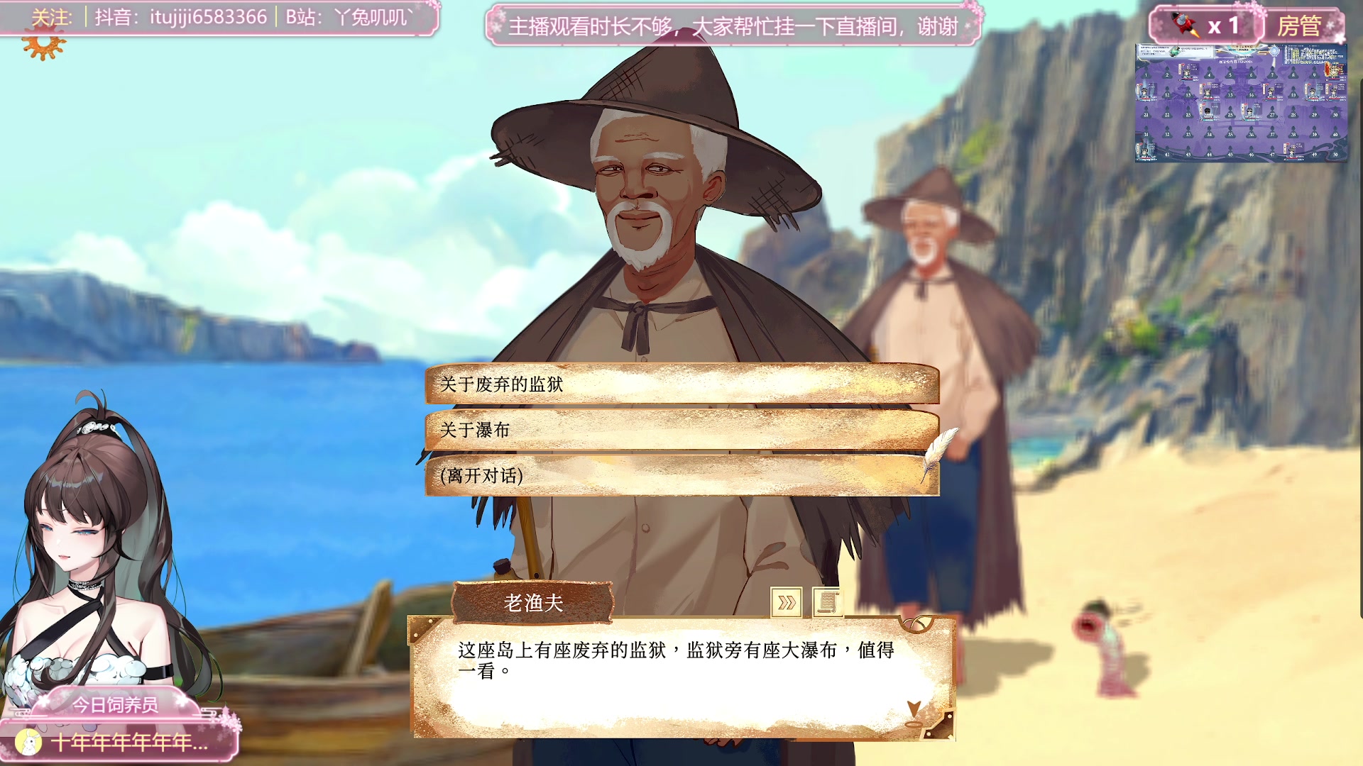 【2024-10-30 16点场】兔叽叽丫：兔叽叽沉浸式体验✨快活丫