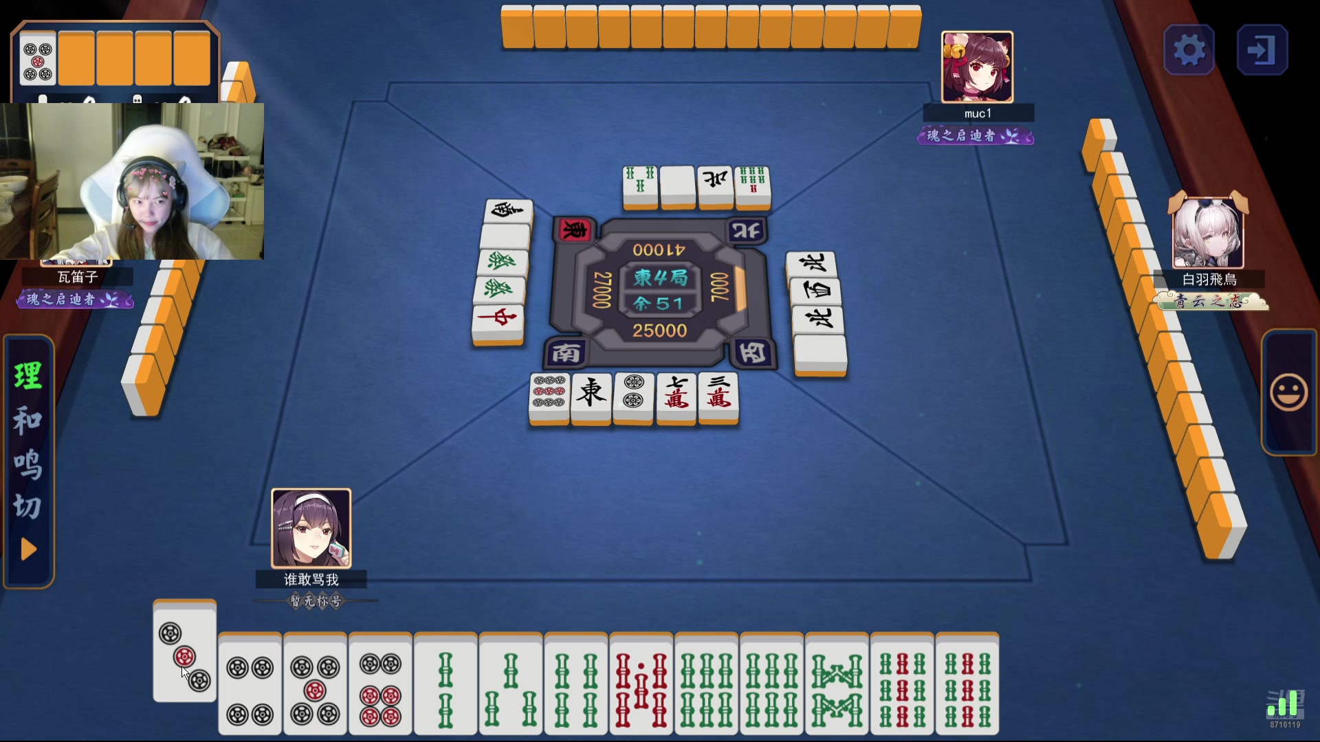 【2024-11-06 05点场】小怡神Tulip：注意看 这个女人叫小怡